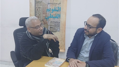 تامر ممدوح شفيق يكشف