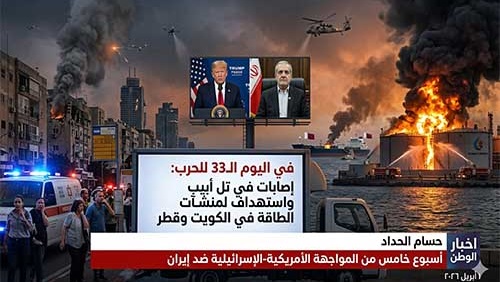 في اليوم الـ33 للحرب: