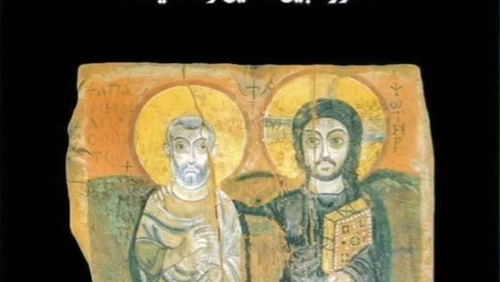 الأيقونة والخط بين