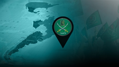 تحالفات مشبوهة: دراسة