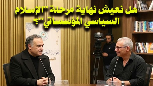  هشام النجار: هل