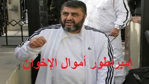 شاهد/ إمبراطور أموال