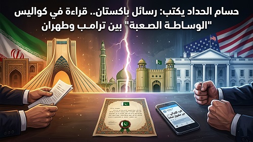  رسائل باكستان..