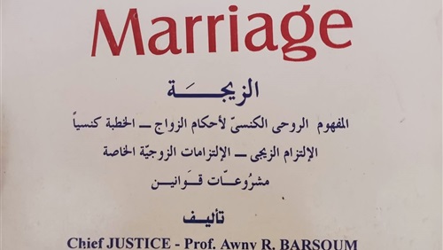انفراد| مواد أعدّها