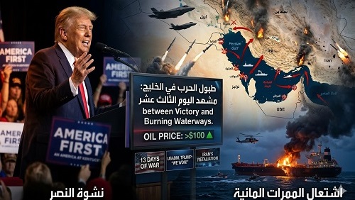 طبول الحرب في الخليج: