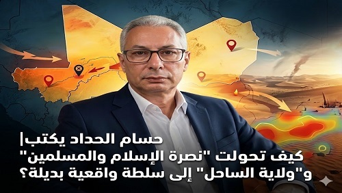 كيف تحولت نصرة الإسلام