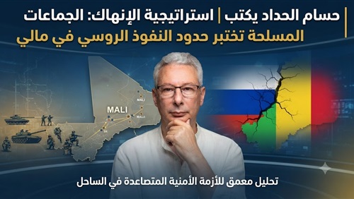  استراتيجية الإنهاك: