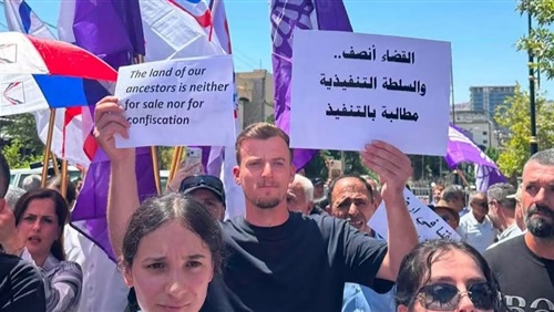 معهد الحقوق الدولي