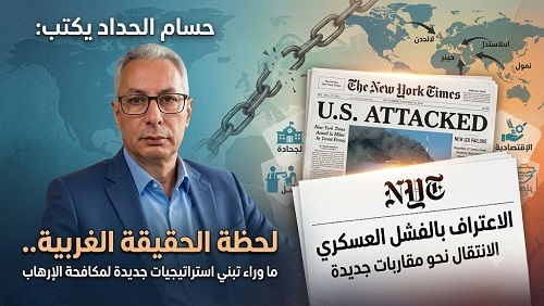 حسام الحداد يكتب: