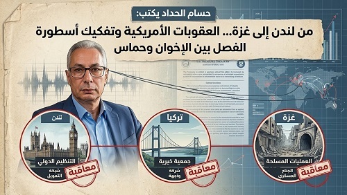  من لندن إلى غزة..