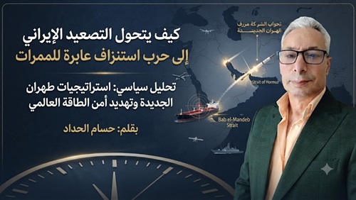 حسام الحداد يكتب: