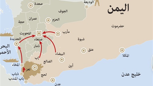 الحوثيون يتقدمون
