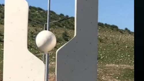 صوريا العراقية..