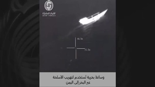 التحالف العربي يستهدف