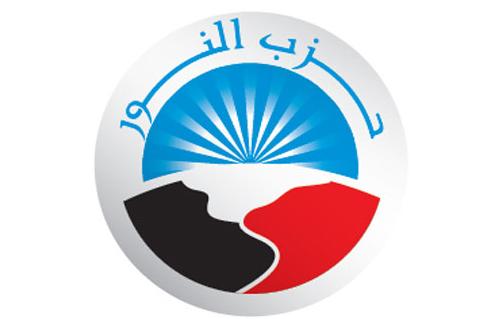 حزب النور يتهم جماعة