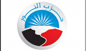 حزب النور 