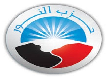 حزب النور يهنئ السيسي