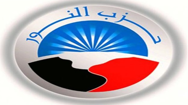 حزب النور