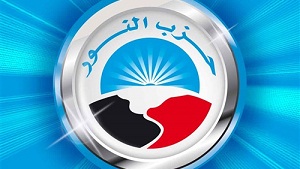 حزب النور