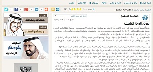 الأزمة الليبية تفضح
