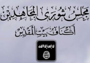 علاقتها بـالقاعدة