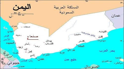 «اليمنيون» يتحدّون