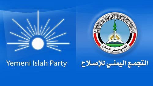 الإخوان يرحبون