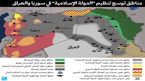 خريطة: تنظيم الدولة