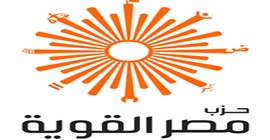 مصر القويةيجري الجولة