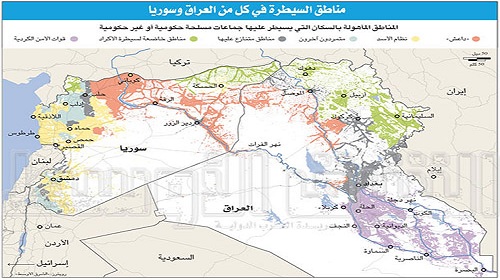 فاعلية ضربات التحالف