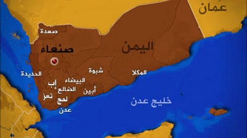 قائمة عقوبات أمريكية