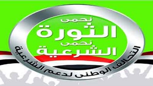 بيان للإخوان في ذكرى