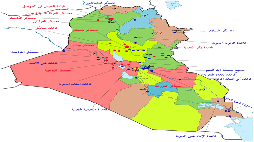 القواعد العسكرية