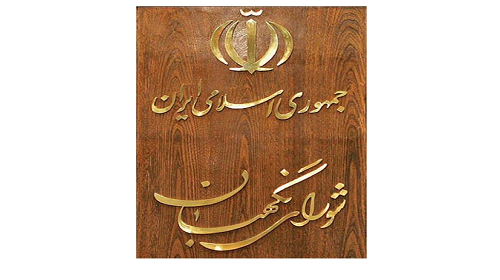 مجدداً.. الانتخابات