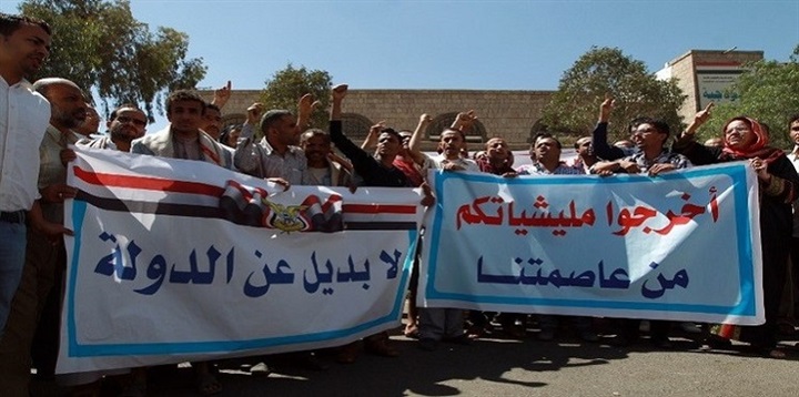 المشهد السياسي: