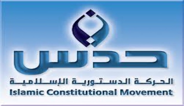 إعلان المشاركة: