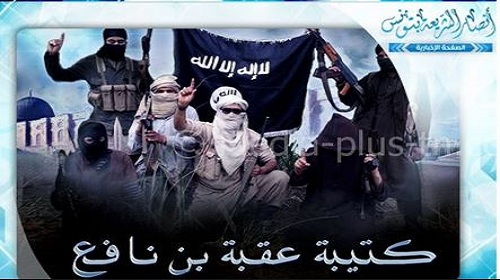 كتائب داعش