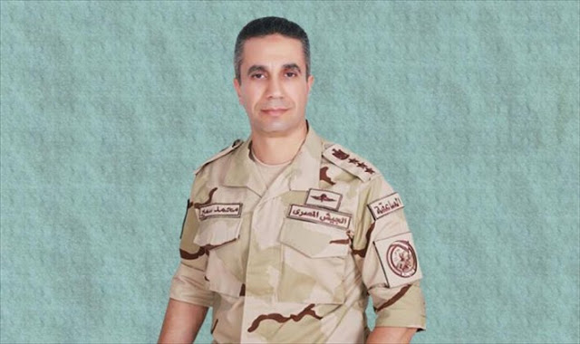 هجوم جديد للإرهاب