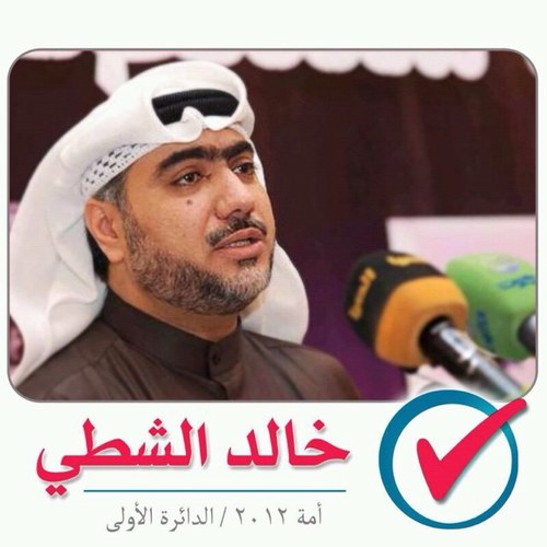 6 شيعة