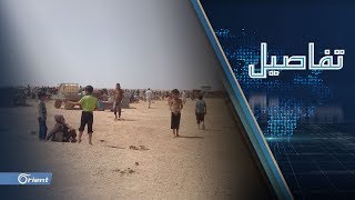 تحرير الشام تنشر