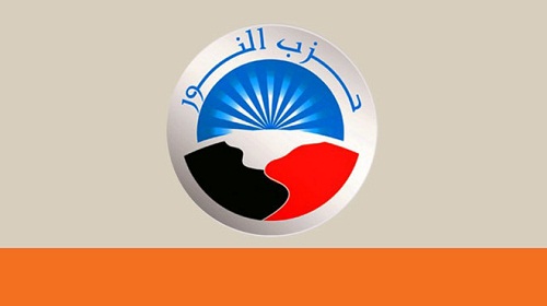 النور: الدعوات إلى