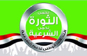 رفع حالة الاستعداد