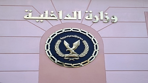 «الداخلية»: إحباط