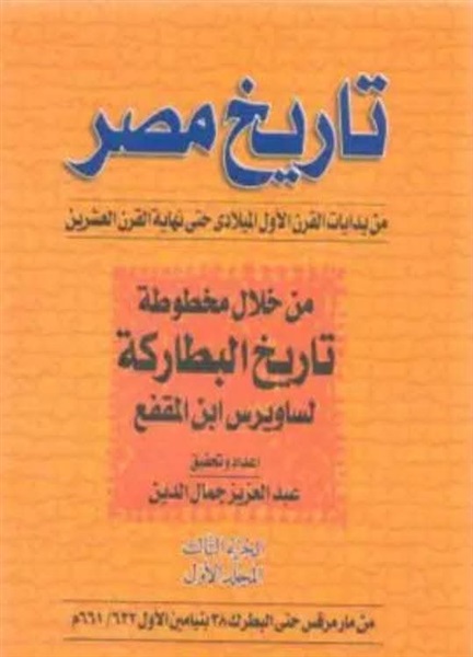 لم ينعى رسميا أو