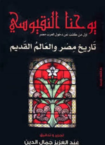 لم ينعى رسميا أو