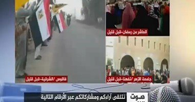 الجزيرة ميتر يرصد