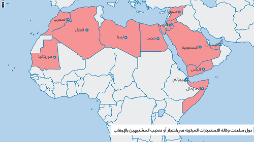 الدول العربية التي