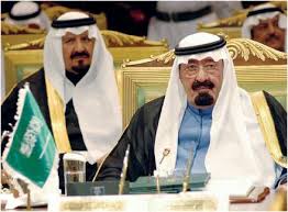 البداية من السعودية: