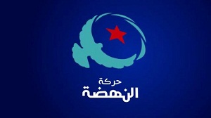 وقف زحف حركه النهضة