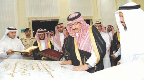 التأسيس